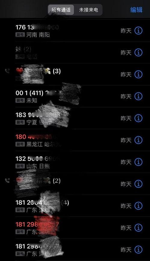 辛巴爆料假燕窝视频大全,揭秘视频大全背后的惊人内幕  第1张
