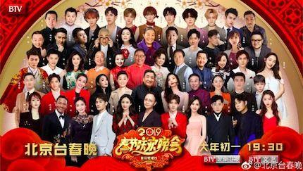 春晚演员爆料最新视频大全,最新视频大全揭秘幕后精彩瞬间 第3张 春晚演员爆料最新视频大全,最新视频大全揭秘幕后精彩瞬间 第3张