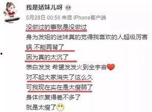 顾一意最新爆料新闻,揭秘娱乐圈惊人内幕  第2张